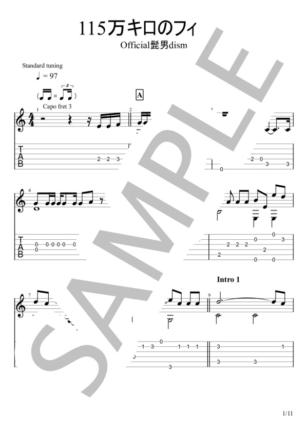 115万キロのフィルム (Official髭男dism) / ギターソロ 中級 - サンプル譜面 1/5