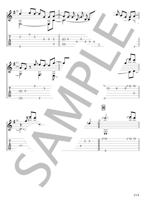 アスノヨゾラ哨戒班 (Orangestar feat.IA) / ギターソロ 中〜上級 - サンプル譜面 2/5