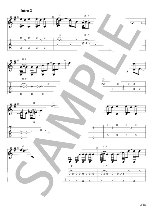 思想犯 (ヨルシカ) / ギターソロ 中級 - サンプル譜面 2/5