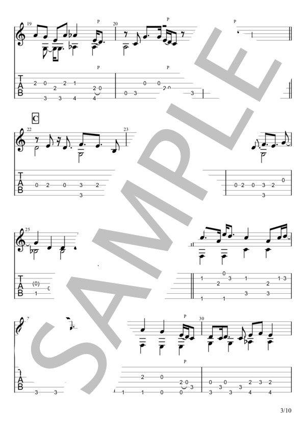 楽譜】ブルーベリー・ナイツ / マカロニえんぴつ (ギターソロ / 中