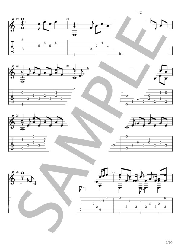 竈門炭治郎のうた (椎名豪 featuring 中川奈美) / ギターソロ 中級 - サンプル譜面 3/5