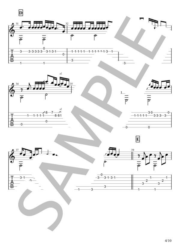 盗作 (ヨルシカ) / ギターソロ 中級 - サンプル譜面 4/5