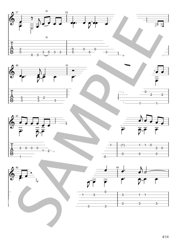 ファンファーレ (sumika) / ギターソロ 中級 - サンプル譜面 4/5