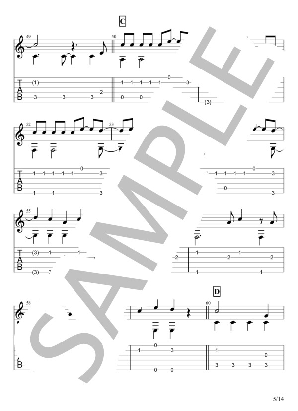 ファンファーレ (sumika) / ギターソロ 中級 - サンプル譜面 5/5