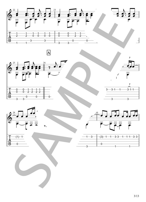 DAYBREAK FRONTLINE (Orangestar) / ギターソロ 中級 - サンプル譜面 3/5