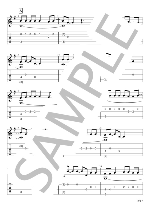 未来になれなかったあの夜に (amazarashi) / ギターソロ 初〜中級 - サンプル譜面 2/5