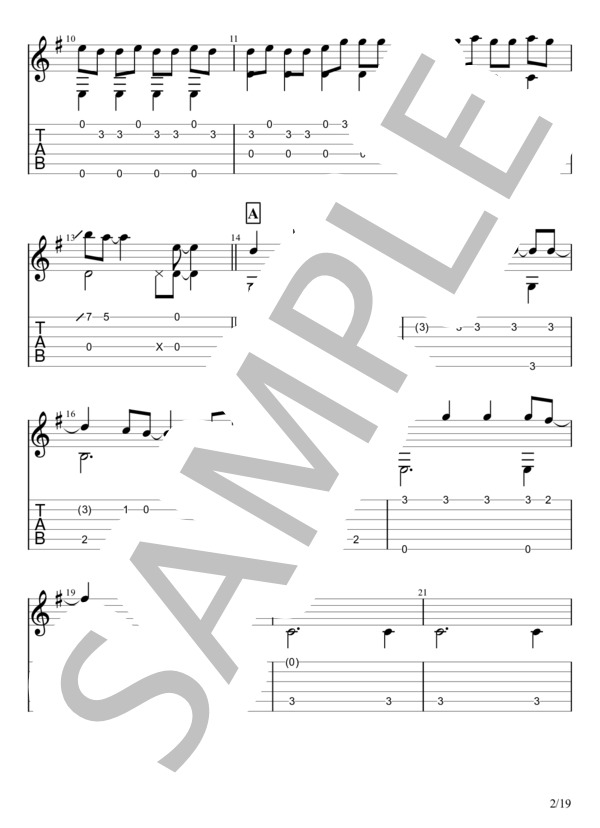 栞 (クリープハイプ) / ギターソロ 中級 - サンプル譜面 2/5