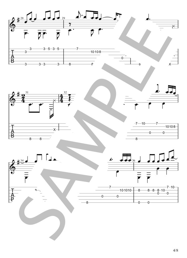 inside you (milet) / ギターソロ 初〜中級 - サンプル譜面 4/5