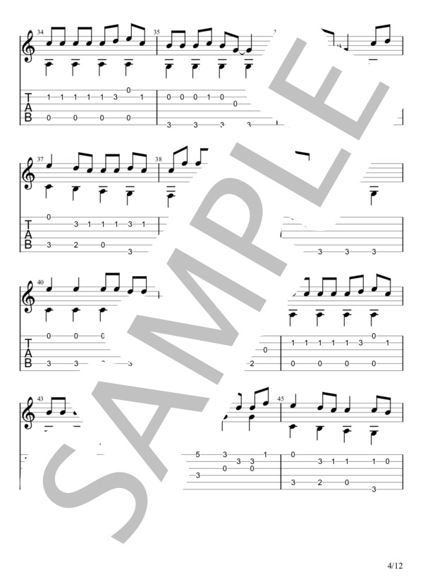 それが大事 (大事MANブラザーズバンド) / ギターソロ 初級 - サンプル譜面 4/5