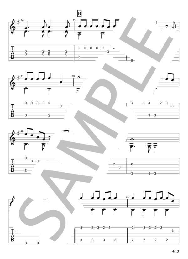 どんなときも。 (槇原 敬之) / ギターソロ 初〜中級 - サンプル譜面 4/5