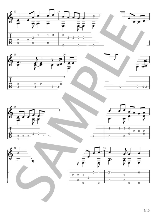 もう恋なんてしない (槇原 敬之) / ギターソロ 初〜中級 - サンプル譜面 3/5