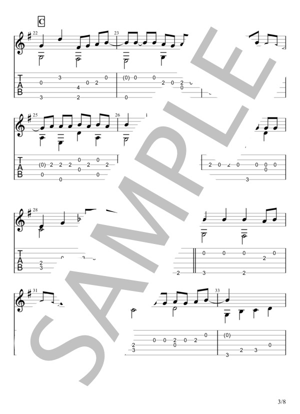 葛飾ラプソディー (堂島 孝平) / ギターソロ 初〜中級 - サンプル譜面 3/5