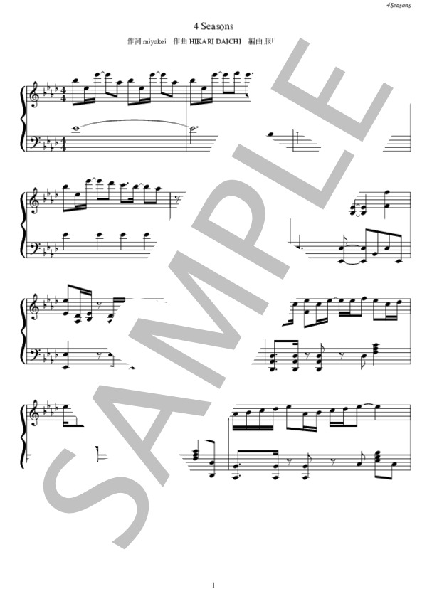 4 Seasons ピアノソロ (Sexy Zone) / 中〜上級 - サンプル譜面 1/5