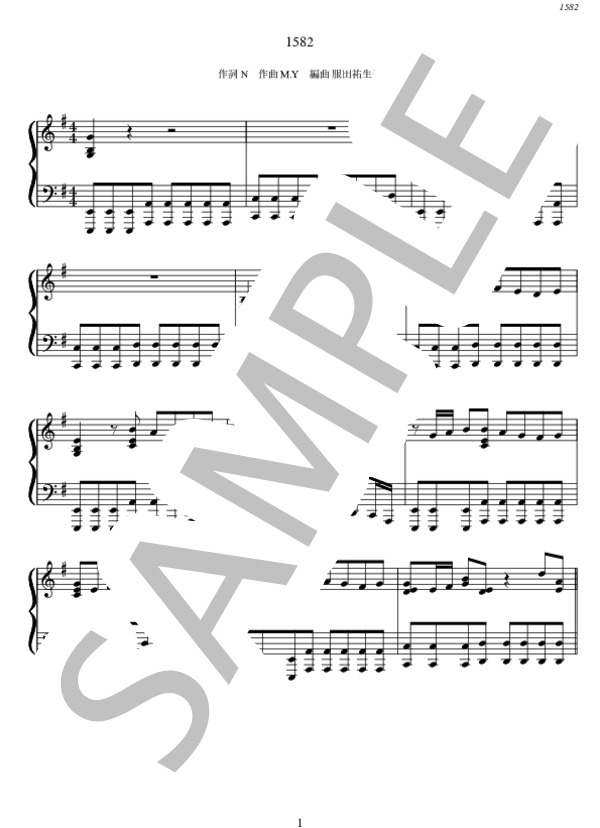 1582 (KAT-TUN ) / ピアノソロ 中〜上級 - サンプル譜面 1/5