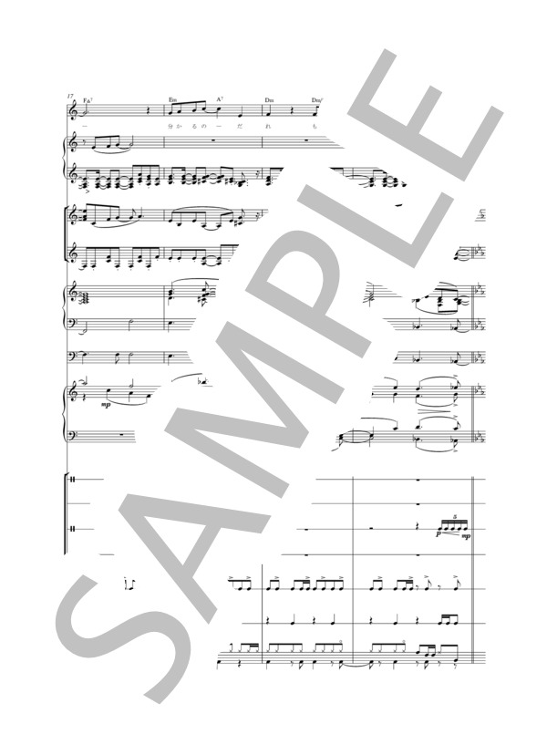 「夢は見続けてればいい」 彦坂恭人 (彦坂 恭人) / バンドスコア 中〜上級 - サンプル譜面 5/5