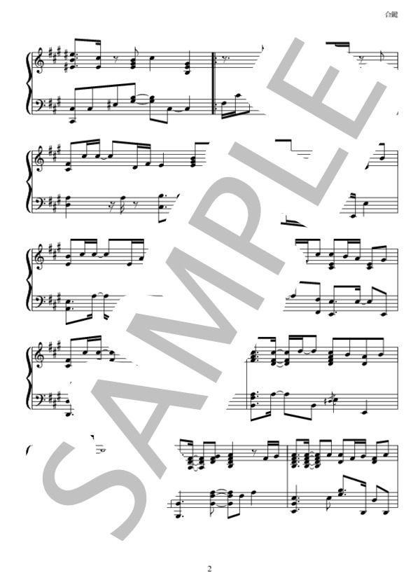 合鍵 / BREATHE ピアノソロ / 中〜上級 - サンプル譜面 2/5