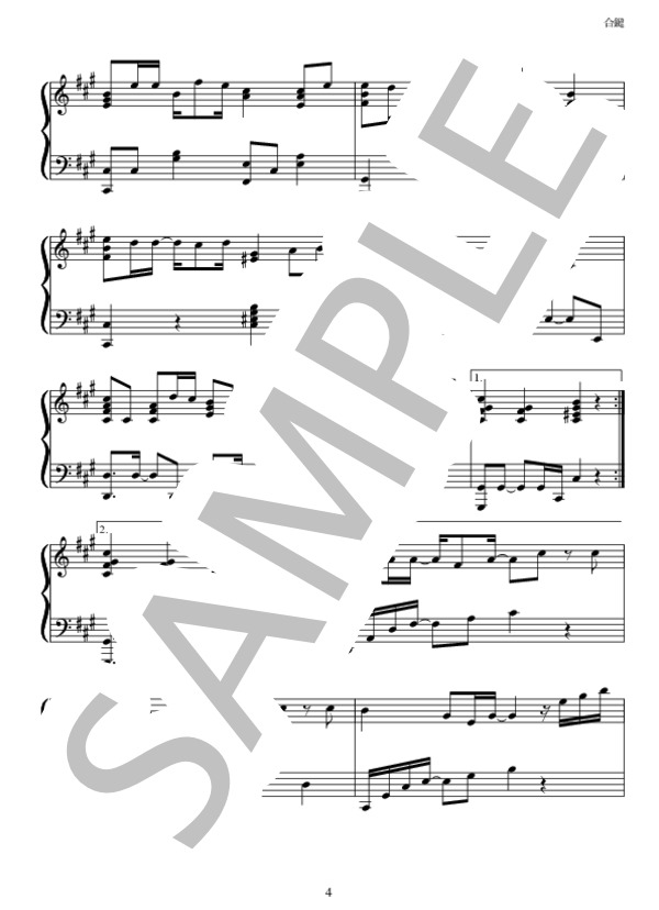 合鍵 / BREATHE ピアノソロ / 中〜上級 - サンプル譜面 4/5