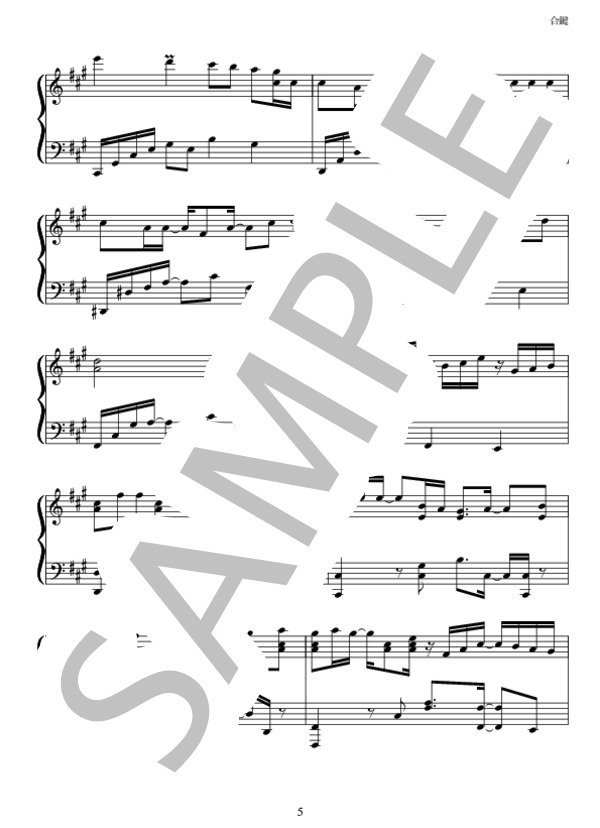 合鍵 / BREATHE ピアノソロ / 中〜上級 - サンプル譜面 5/5