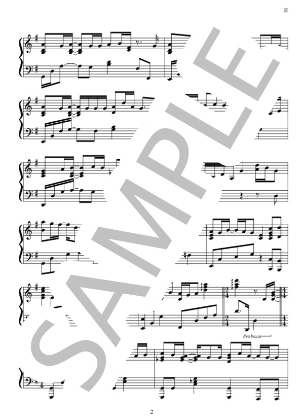 証 (藤ヶ谷 太輔) / ピアノソロ 中〜上級 - サンプル譜面 2/5