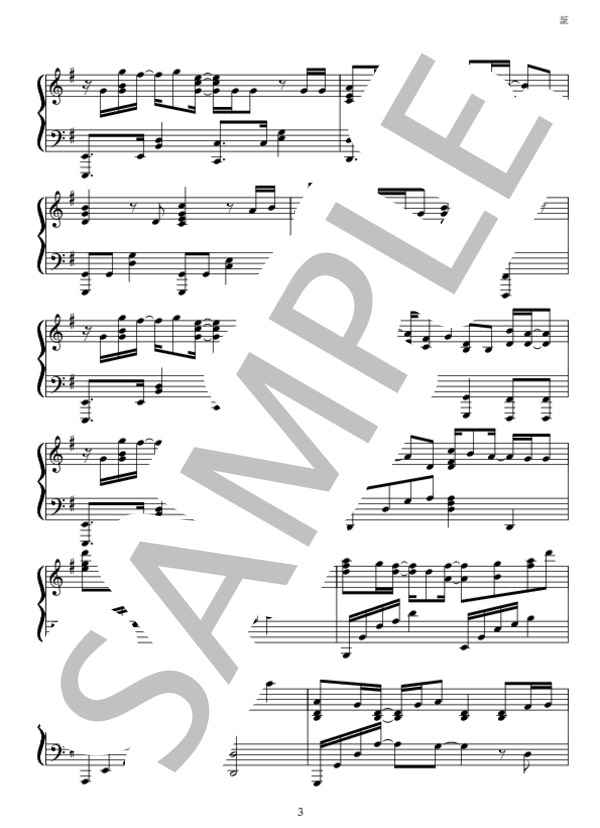 証 (藤ヶ谷 太輔) / ピアノソロ 中〜上級 - サンプル譜面 3/5