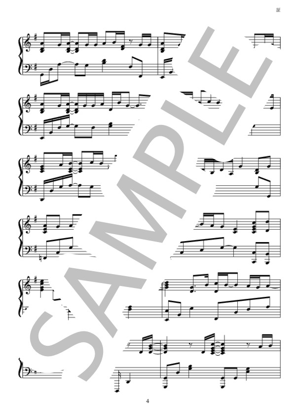 証 (藤ヶ谷 太輔) / ピアノソロ 中〜上級 - サンプル譜面 4/5