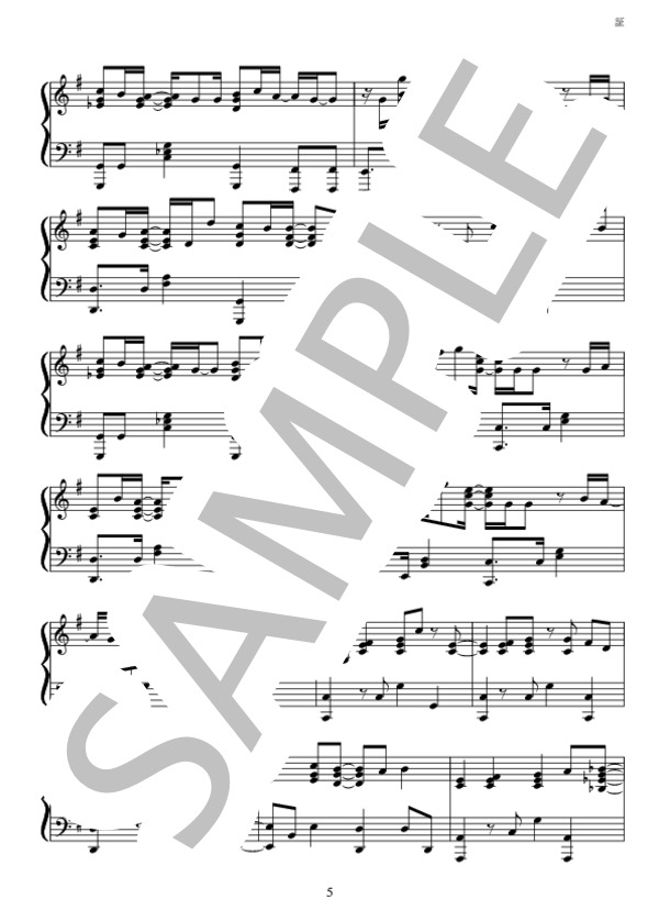 証 (藤ヶ谷 太輔) / ピアノソロ 中〜上級 - サンプル譜面 5/5