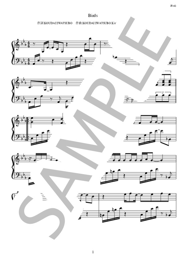 Birds (KAT-TUN ) / ピアノソロ 上級 - サンプル譜面 1/5