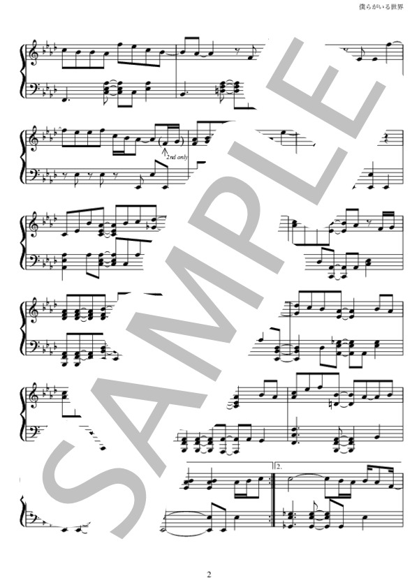 僕らがいる世界 (Sexy Zone) / ピアノソロ 中〜上級 - サンプル譜面 2/4