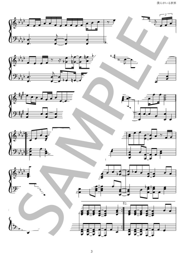 僕らがいる世界 (Sexy Zone) / ピアノソロ 中〜上級 - サンプル譜面 3/4