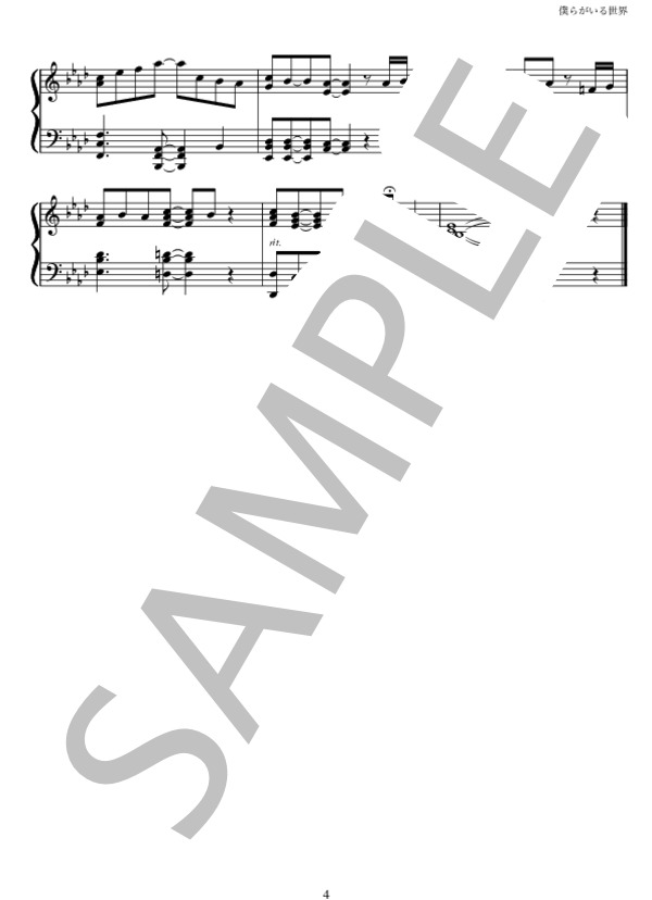 僕らがいる世界 (Sexy Zone) / ピアノソロ 中〜上級 - サンプル譜面 4/4