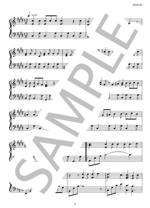 BYAKUYA (NEWS) / ピアノソロ 初〜中級 - サンプル譜面 2/5