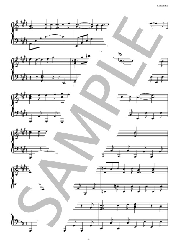 BYAKUYA (NEWS) / ピアノソロ 初〜中級 - サンプル譜面 3/5