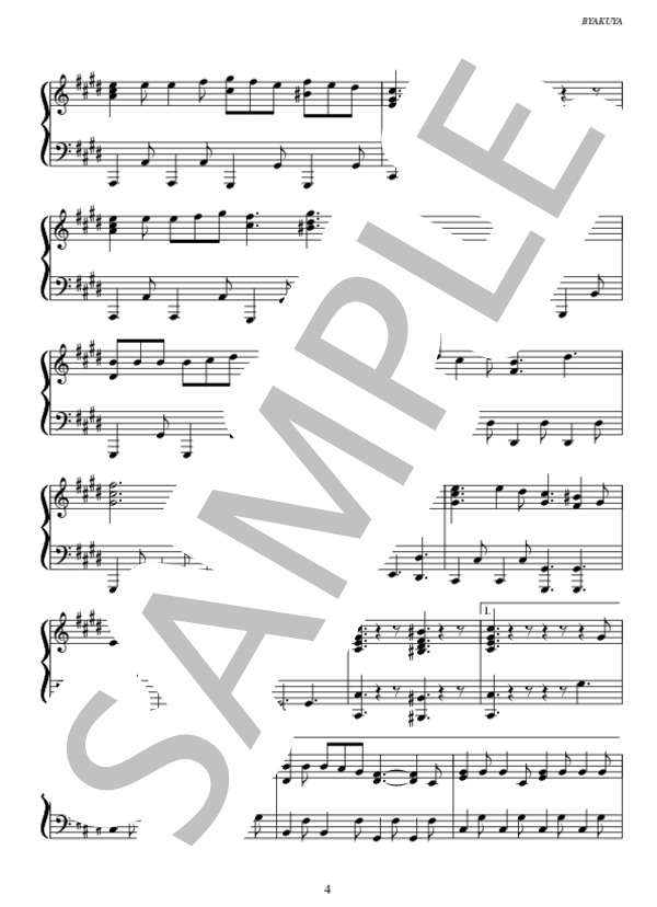 BYAKUYA (NEWS) / ピアノソロ 初〜中級 - サンプル譜面 4/5