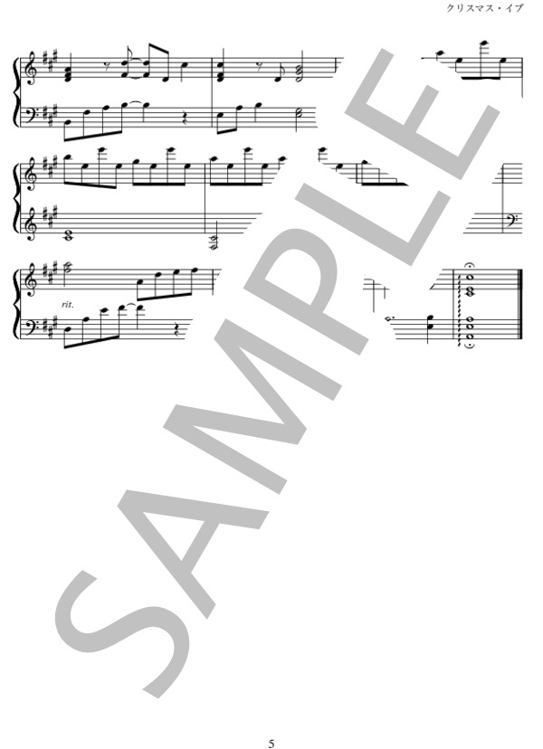 クリスマス・イブ / 山下達郎 ピアノソロ (山下 達郎) / 中級 - サンプル譜面 5/5