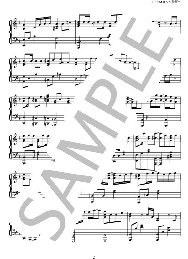 c.o.s.m.o.s.〜秋桜〜 (三代目 J Soul Brothers from EXILE TRIBE) / ピアノソロ 中級 - サンプル譜面 2/5