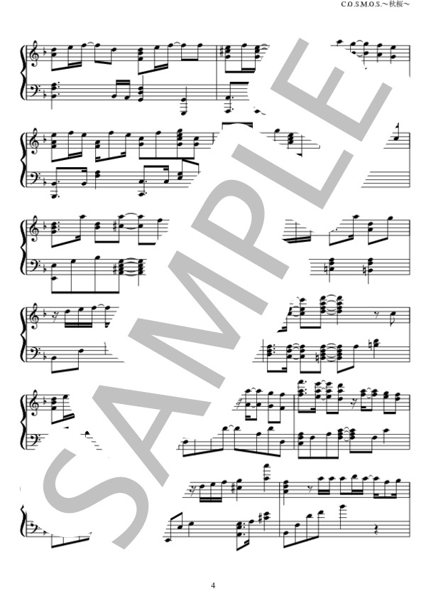 c.o.s.m.o.s.〜秋桜〜 (三代目 J Soul Brothers from EXILE TRIBE) / ピアノソロ 中級 - サンプル譜面 4/5