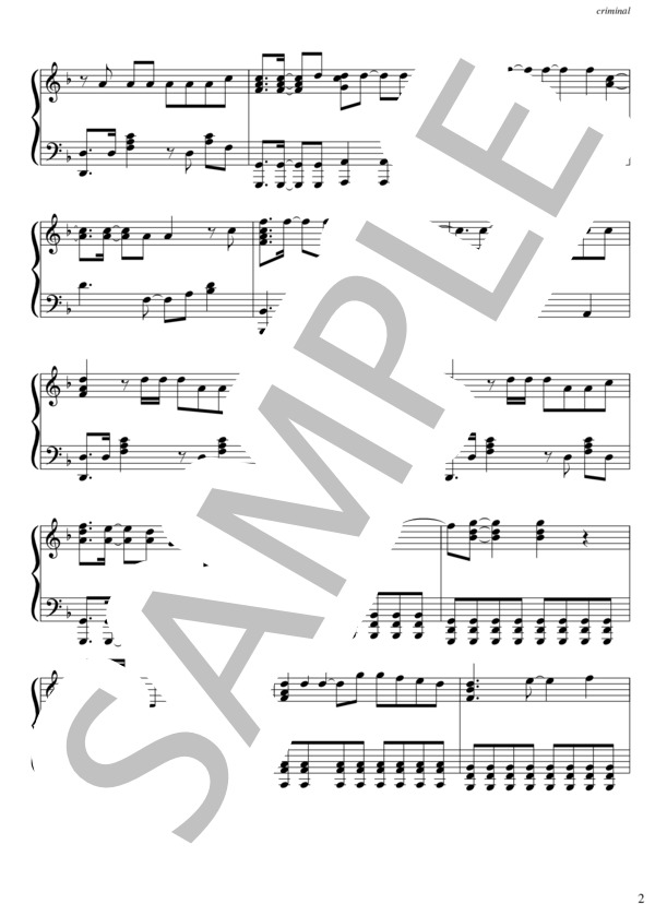 criminal (ジャニーズWEST) / ピアノソロ 中級 - サンプル譜面 2/5