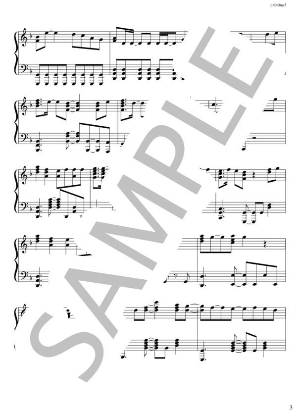 criminal (ジャニーズWEST) / ピアノソロ 中級 - サンプル譜面 3/5
