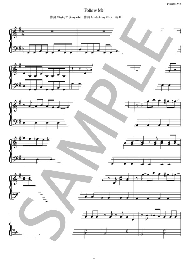 Follow Me (E-girls) / ピアノソロ 初級 - サンプル譜面 1/4