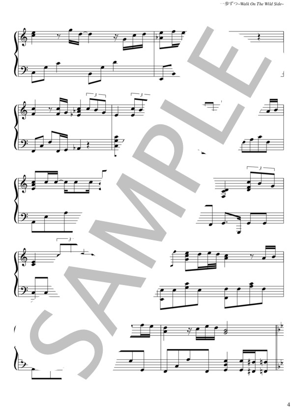 一歩ずつ / Sexy Zone / ピアノソロ 中〜上級 - サンプル譜面 4/5