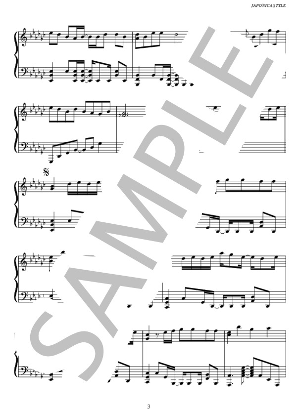 JAPONICA STYLE (SixTONES) / ピアノソロ 中〜上級 - サンプル譜面 3/5