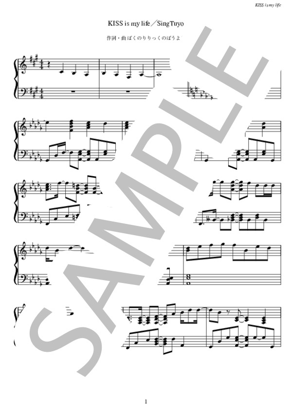 Kiss is my Life (SingTuyo) / ピアノソロ 中〜上級 - サンプル譜面 1/5