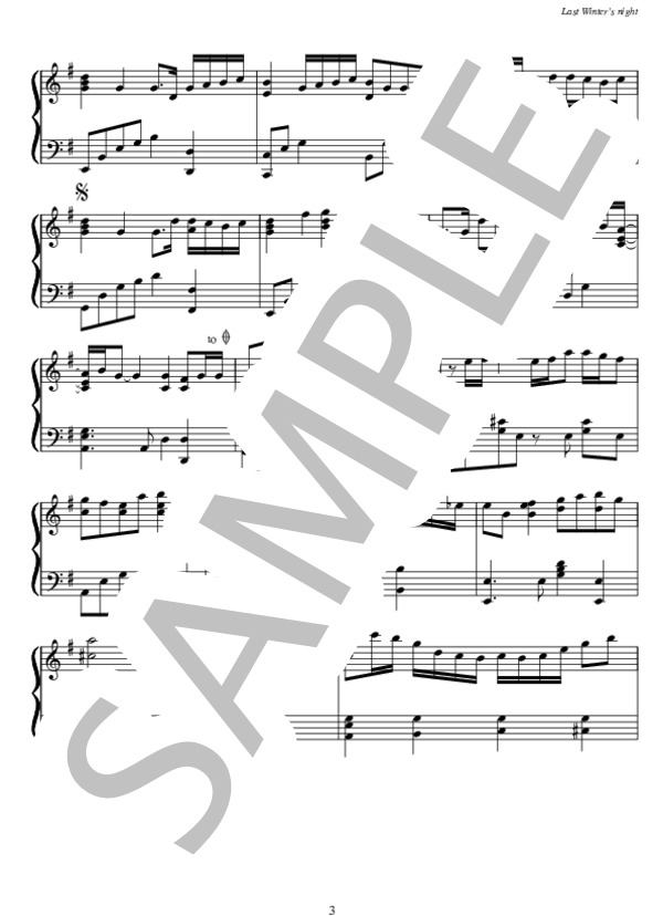 Last Winter's night (Sexy Zone) / ピアノソロ 中級 - サンプル譜面 3/5