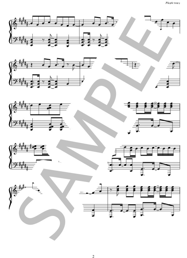 Plastic tears (亀梨 和也) / ピアノソロ 上級 - サンプル譜面 2/5