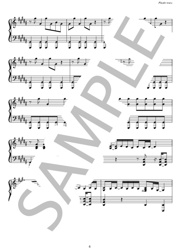 Plastic tears (亀梨 和也) / ピアノソロ 上級 - サンプル譜面 4/5