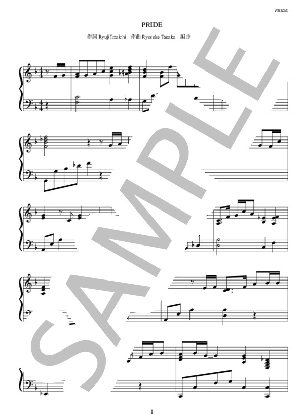 楽譜 Pride 三代目 J Soul Brothers From Exile Tribe ピアノソロ 中 上級 Piascore 楽譜ストア