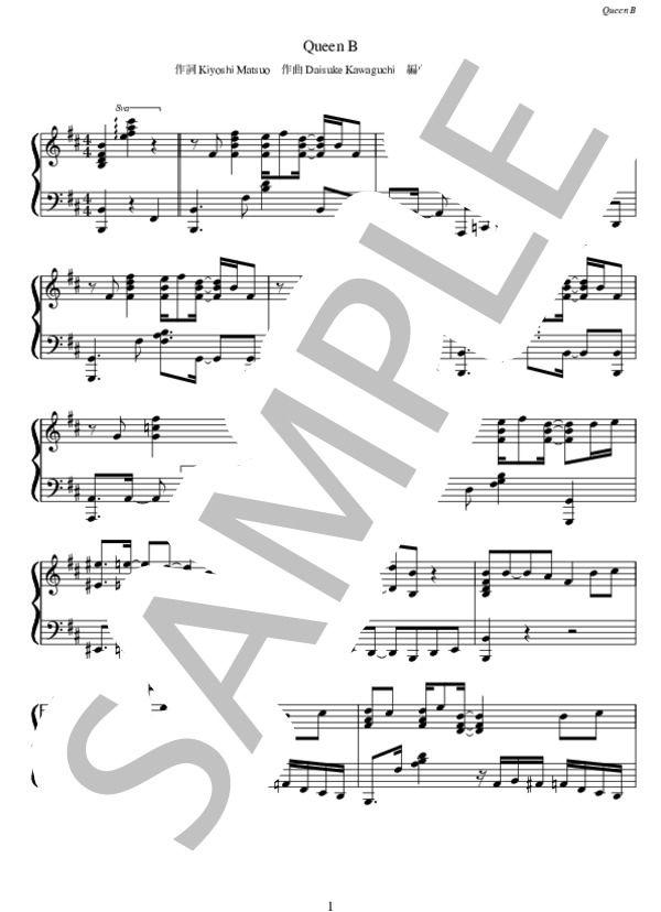 QUEEN B / BREATHE ピアノソロ / 中〜上級 - サンプル譜面 1/5
