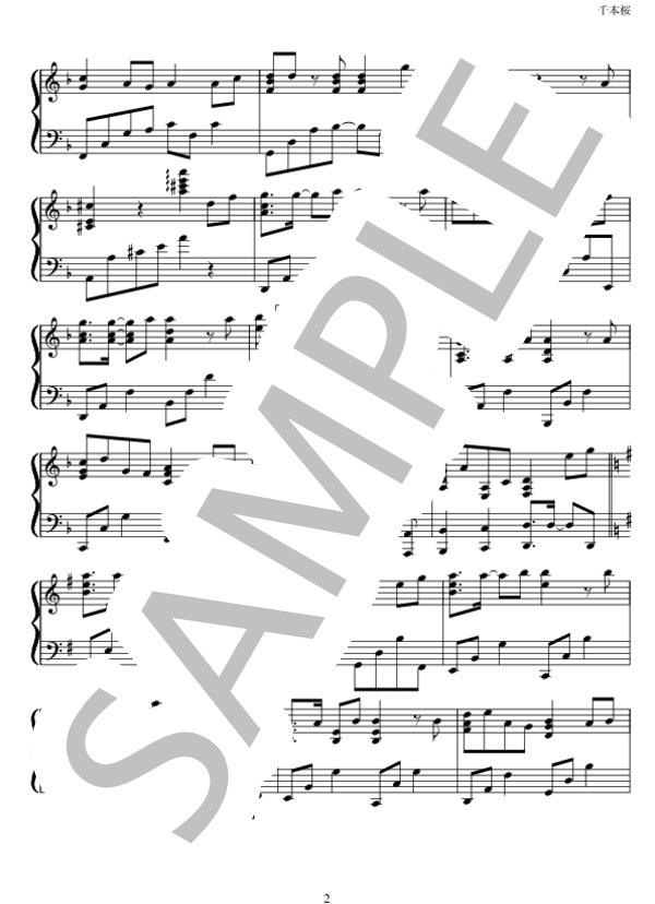 千本桜～Acoustic ver.～ (黒うさP feat. 初音ミク) / ピアノソロ 初〜中級 - サンプル譜面 2/3