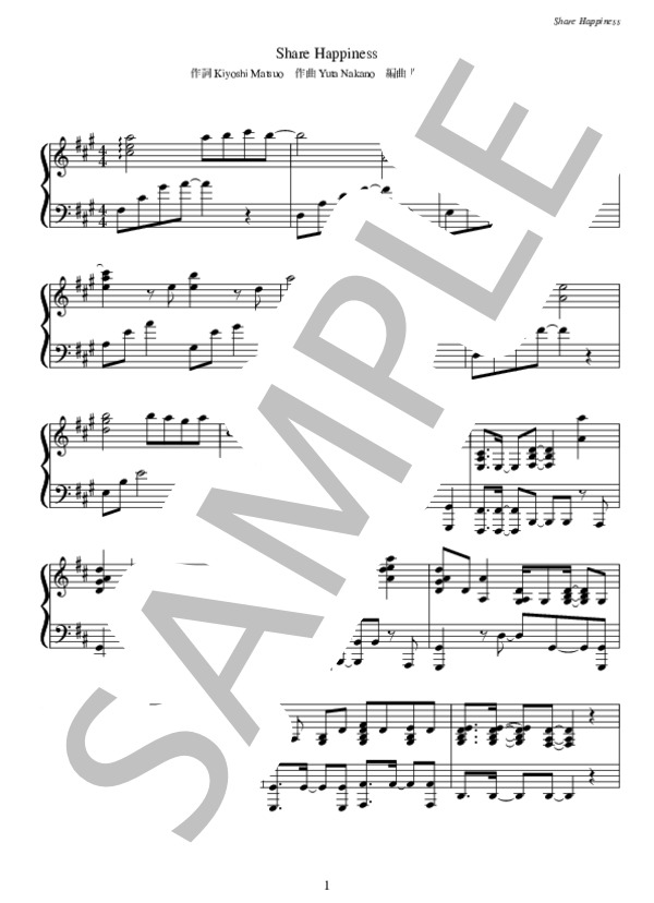 Share Happiness (BREATHE) / ピアノソロ 上級 - サンプル譜面 1/5