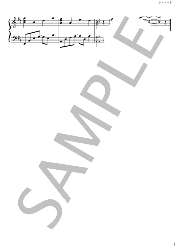 シルエット (関西ジャニーズJr.) / ピアノソロ 中級 - サンプル譜面 5/5